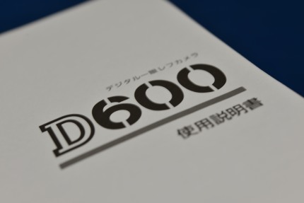 DSC_0017.JPG